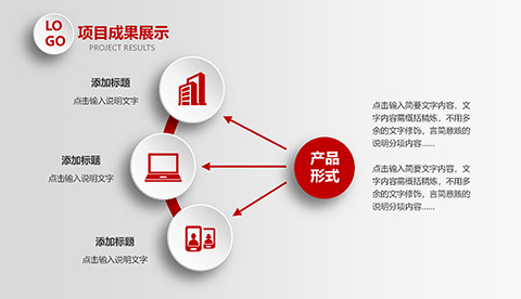 年终工作总结述职报告年终总结PPT模板 相册第25张图 