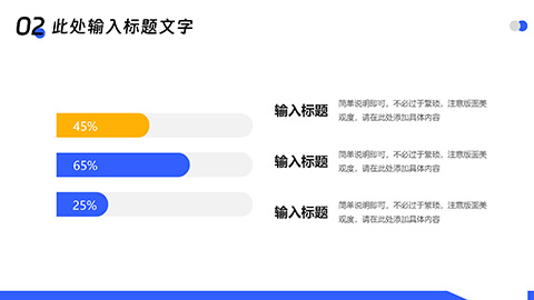 商业写字楼背景工作汇报行政述职工作总结商务宣传PPT模板 相册第8张图 