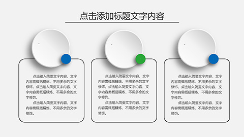 干净大气微立体年中总结汇报PPT模板 相册第12张图 