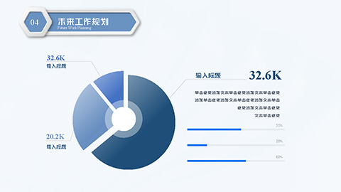 蓝色简约微立体工作汇报总结PPT模板 相册第25张图 