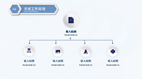 蓝色简约微立体工作汇报总结PPT模板 相册第23张图 