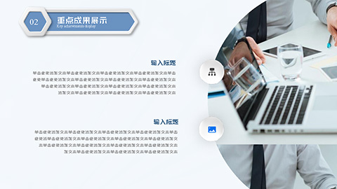 蓝色简约微立体工作汇报总结PPT模板 相册第12张图 