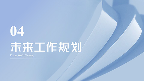 蓝色简约微立体工作汇报总结PPT模板 相册第20张图 