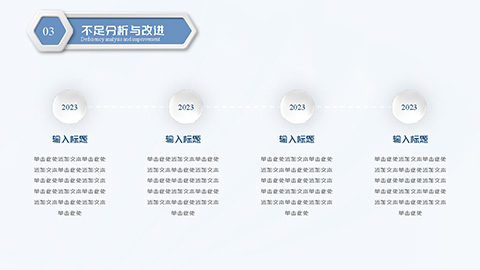 蓝色简约微立体工作汇报总结PPT模板 相册第17张图 