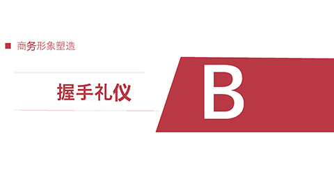 红色大气商务礼仪演讲PPT模板 相册第19张图 