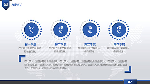 梦想起航新年工作计划总结新年计划PPT模板 相册第6张图 