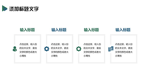 蓝绿配色充电桩背景新能源项目发展规划PPT模板 相册第20张图 