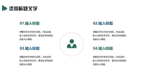 蓝绿配色充电桩背景新能源项目发展规划PPT模板 相册第5张图 