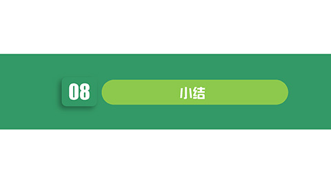 绿色卡通护士背景护理查房教学课件PPT模板 相册第23张图 