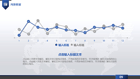 梦想起航新年工作计划总结新年计划PPT模板 相册第8张图 