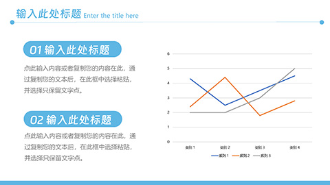 护士背景蓝色医疗护理通用PPT模板 相册第7张图 