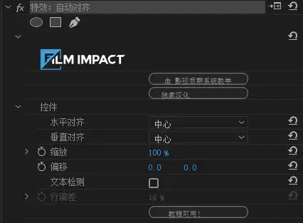 PR转场插件天花板!!PR剪辑师必备 FilmImpact Premium Video Effects v25.0.6 一键安装版 相册第4张图 