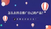 全新抖音引流神器,自动留言推广APP-第2张图