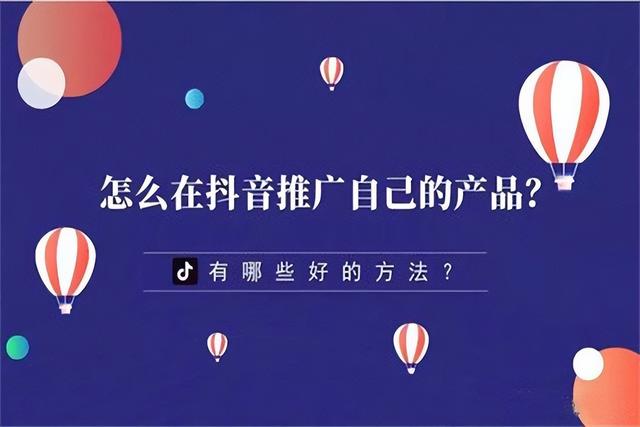 全新抖音引流神器,自动留言推广APP 相册第2张图 